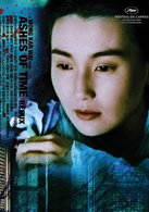 东邪西毒：终极版演员表欧阳锋的嫂子剧照图片