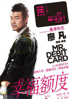 幸福额度演员表姜成剧照图片