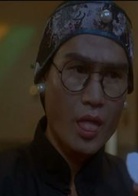 一眉道人演员表队长剧照图片