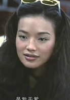 98古惑仔之龙争虎斗演员表邓美玲剧照图片