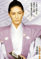 大奥：女将军与她的后宫三千美男演员表松岛剧照图片