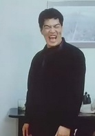 一本漫画闯天涯演员表阿标剧照图片