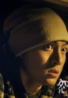 怨灵演员表郝健剧照图片