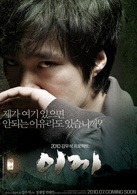 苔藓演员表刘海国剧照图片