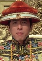 武状元苏乞儿演员表咸丰帝剧照图片