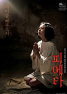 圣殇演员表母亲剧照图片