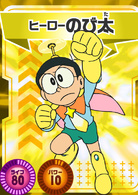 哆啦A梦：大雄的宇宙英雄记演员表野比大雄剧照图片