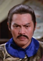 少林三十六房演员表天达剧照图片