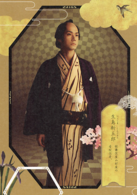 大奥演员表生岛新五郎剧照图片