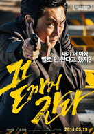 走到尽头演员表朴昌民剧照图片