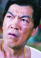 猛鬼大厦演员表大傻剧照图片