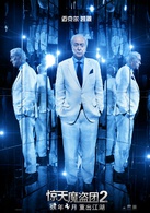 惊天魔盗团2演员表亚瑟·特瑞斯勒剧照图片