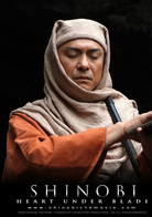 甲贺忍法帖演员表室贺豹马剧照图片