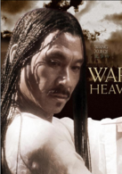 天地英雄演员表响马子安剧照图片