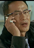 复仇演员表冯先生剧照图片