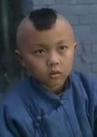 新少林五祖演员表洪文定剧照图片