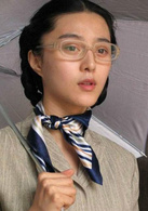 桃花运演员表受骗眼镜女剧照图片