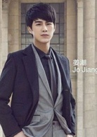 青春荷尔蒙演员表姜潮剧照图片