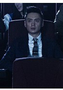 恐怖电影院演员表阿沁剧照图片