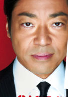 盗钥匙的方法演员表山崎信一郎（杀手近藤）剧照图片