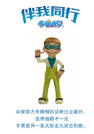 哆啦A梦：伴我同行演员表野比世修剧照图片