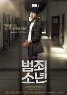 犯罪少年演员表智九剧照图片