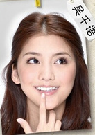 男人如衣服演员表任秋水剧照图片