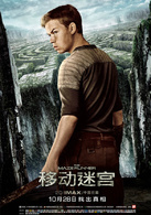 移动迷宫演员表盖里剧照图片