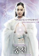 中天演员表小花剧照图片