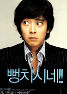 不要相信她演员表熙哲剧照图片