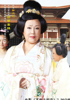 不肯去观音演员表郑太妃剧照图片