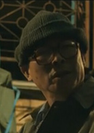 鬼域演员表定言爷爷剧照图片