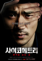 读心术演员表杨淳东剧照图片