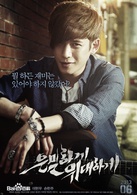 伟大的隐藏者演员表李海浪剧照图片