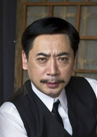 第一大总统演员表廖仲恺剧照图片