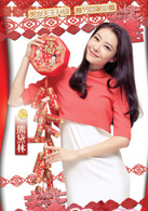 八星抱喜演员表谈笑剧照图片