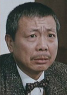 义胆群英演员表马公剧照图片