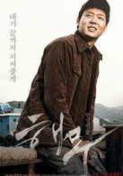 海雾演员表朱东植剧照图片