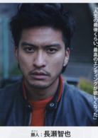 天堂之门演员表青山胜人剧照图片