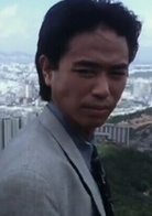 英雄本色3夕阳之歌演员表何长青剧照图片