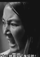 鬼子来了演员表鱼儿剧照图片