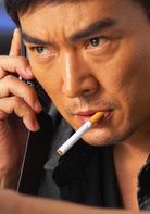 硬汉2：奉陪到底演员表韩队剧照图片