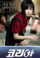 朝韩梦之队演员表李粉姬剧照图片