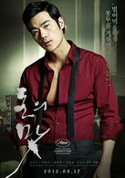 金钱之味演员表朱英作剧照图片