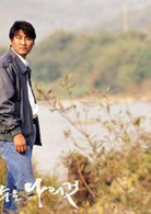 我要复仇演员表Park Dong-jin剧照图片