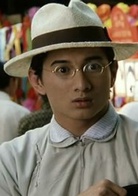 花月佳期演员表江继威剧照图片