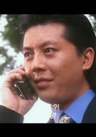 鼠胆龙威演员表医生剧照图片