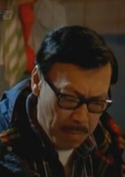 每当变幻时演员表妙父剧照图片