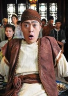 皇家刺青演员表鲁二剧照图片