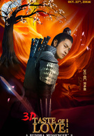 紫霞演员表不空剧照图片